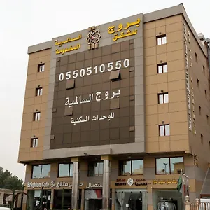 بروج السالمية للشقق المخدومة Brouj Al Salmiya Serviced Dammam