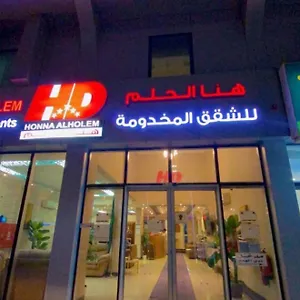 Hona Al Holm Furnished Units Dammam